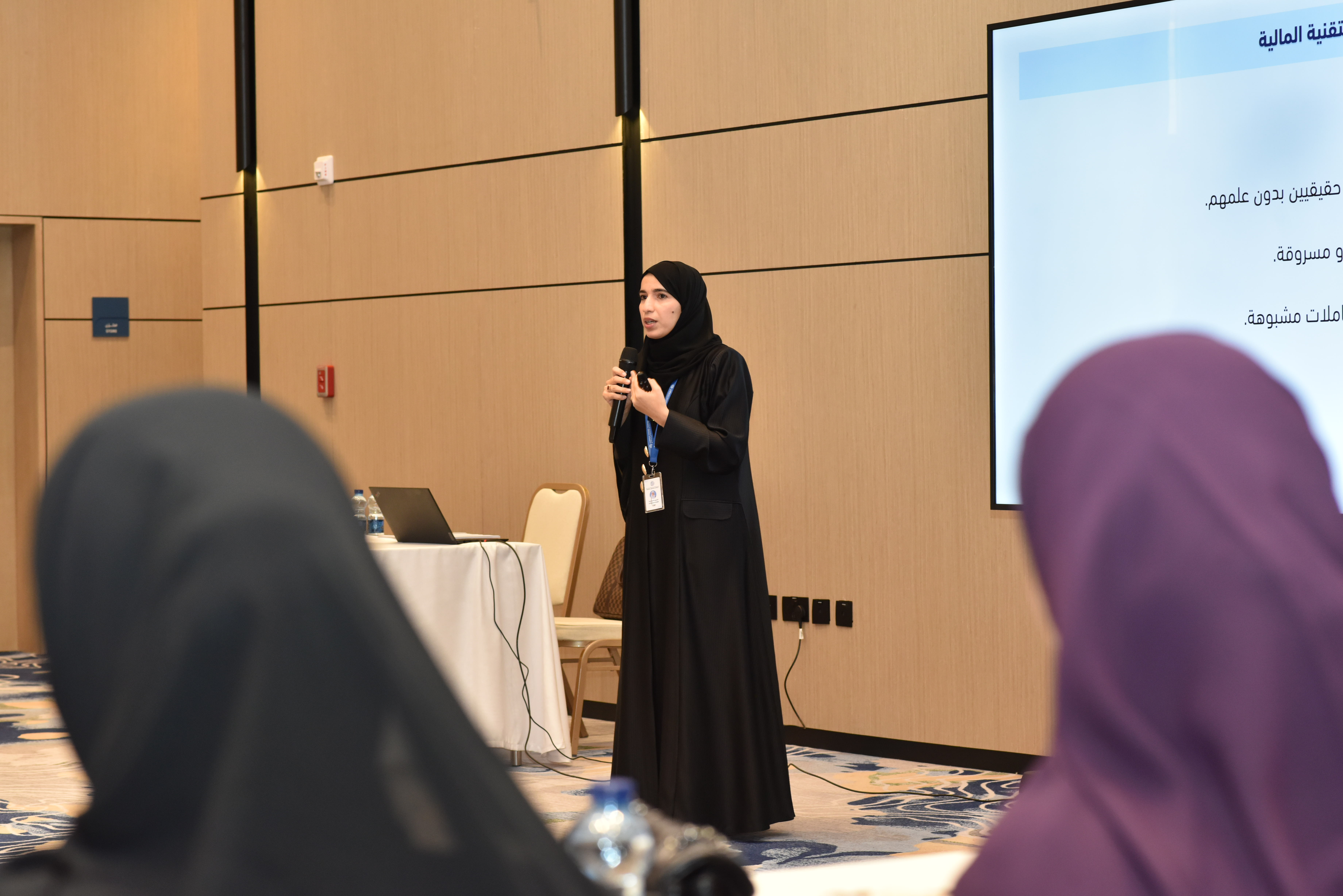 Security Regulation in Fintech